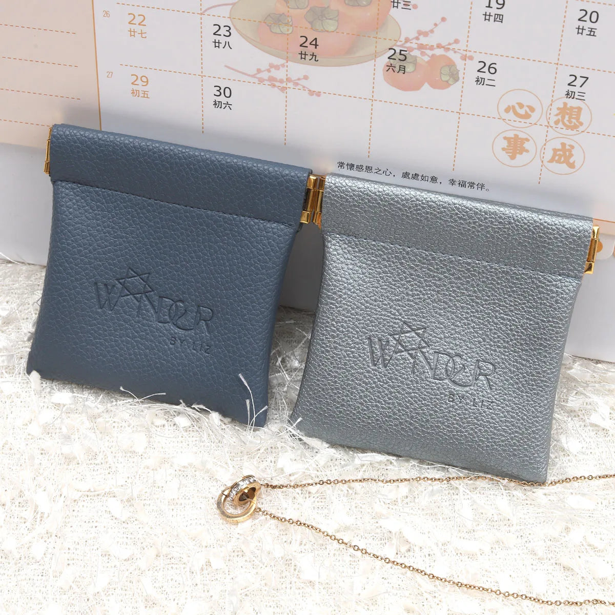 Magnetic Pouch